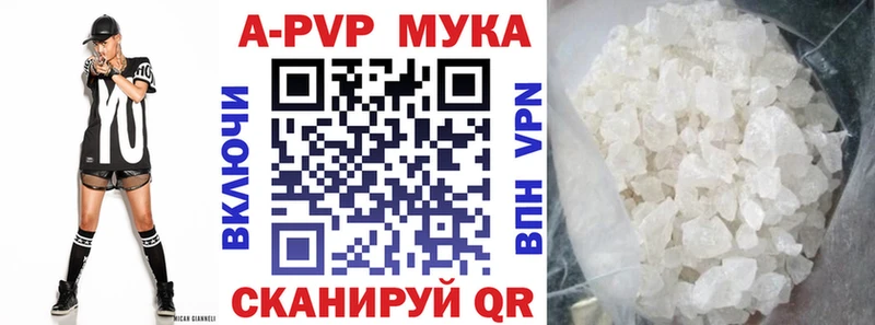 Alfa_PVP Соль  купить наркотики цена  Полтавская 