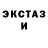 Кетамин VHQ Spamer YT
