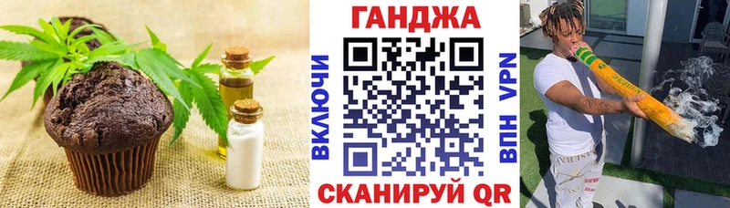 купить   Полтавская  Cannafood конопля 