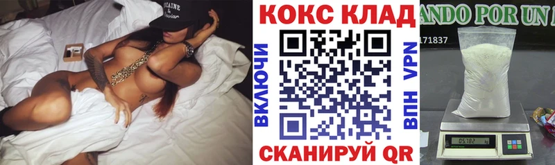 Кокаин Боливия  Полтавская 