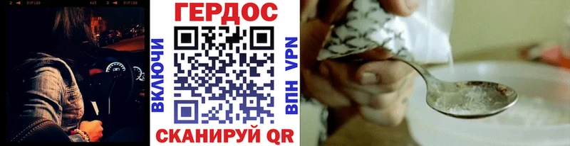 ГЕРОИН афганец Полтавская