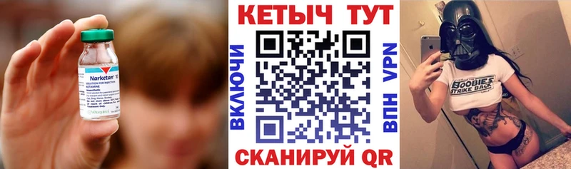 блэк спрут как войти  Полтавская  Кетамин VHQ 