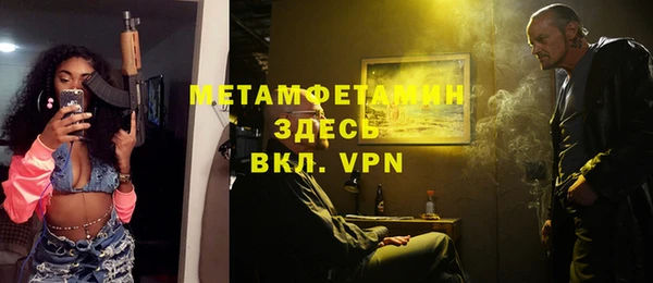 МДМА Абинск