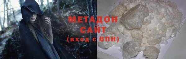 героин Армянск