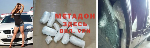 эйфоретик Абдулино