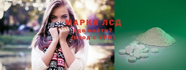 МДМА Дмитровск