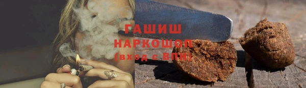 синтетический гашиш Алексеевка