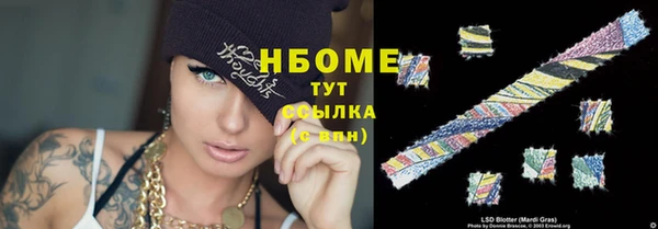эйфоретик Абдулино