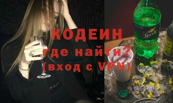 эйфоретик Абдулино