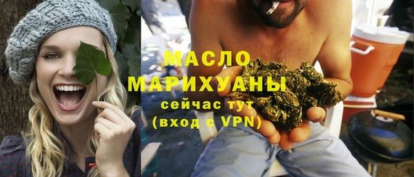 эйфоретик Абдулино