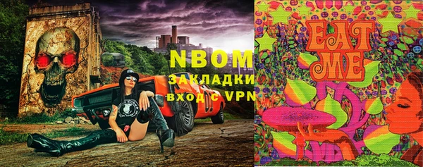 кокаин VHQ Зеленокумск