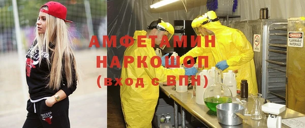 таблы Алзамай