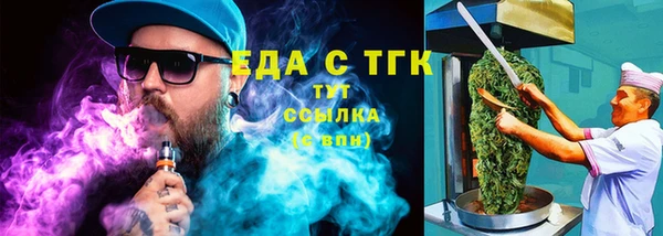 МДМА Абинск