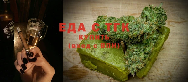 эйфоретик Абдулино