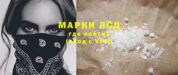 МДМА Абинск
