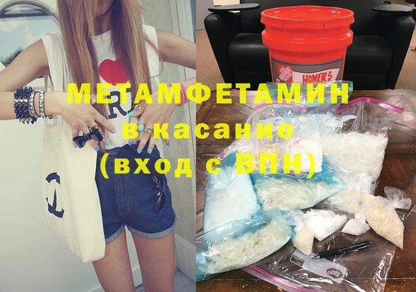 МДМА Абинск