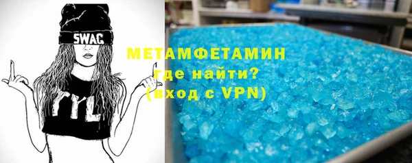 МДМА Абинск