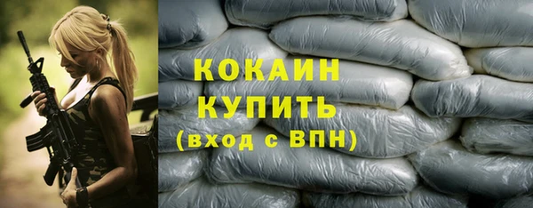 ALPHA-PVP Дмитриев