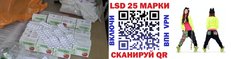 где купить наркоту  Полтавская  kraken зеркало  Лсд 25 экстази кислота 