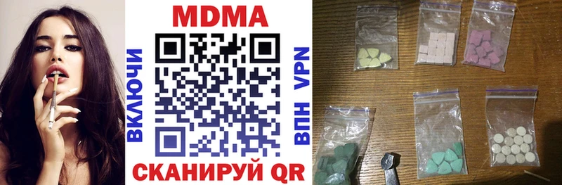 МДМА Molly  Полтавская 