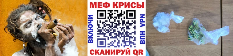 Меф VHQ наркота Полтавская