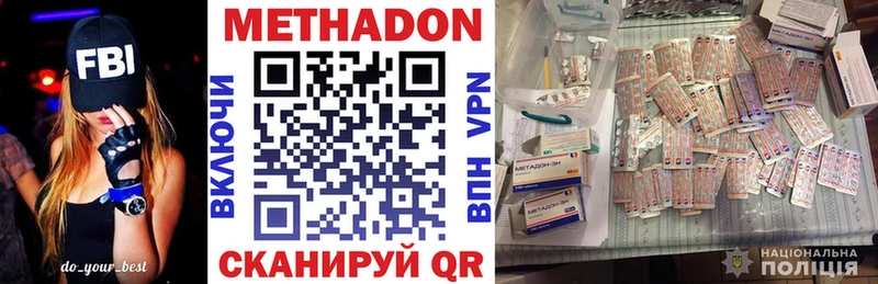 Метадон белоснежный  Полтавская 