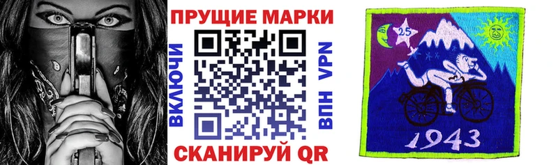 где продают   Полтавская  Марки NBOMe 1500мкг 
