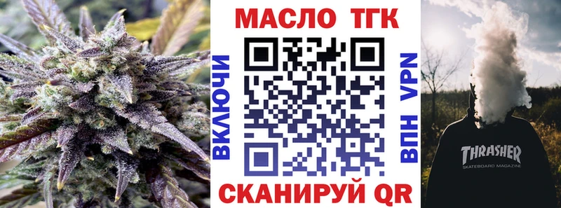 ТГК концентрат  Полтавская 
